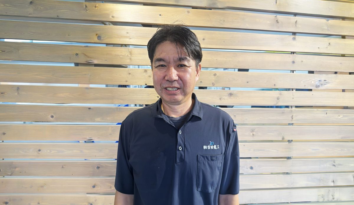 株式会社吉田電工 代表取締役 吉田 雄亮