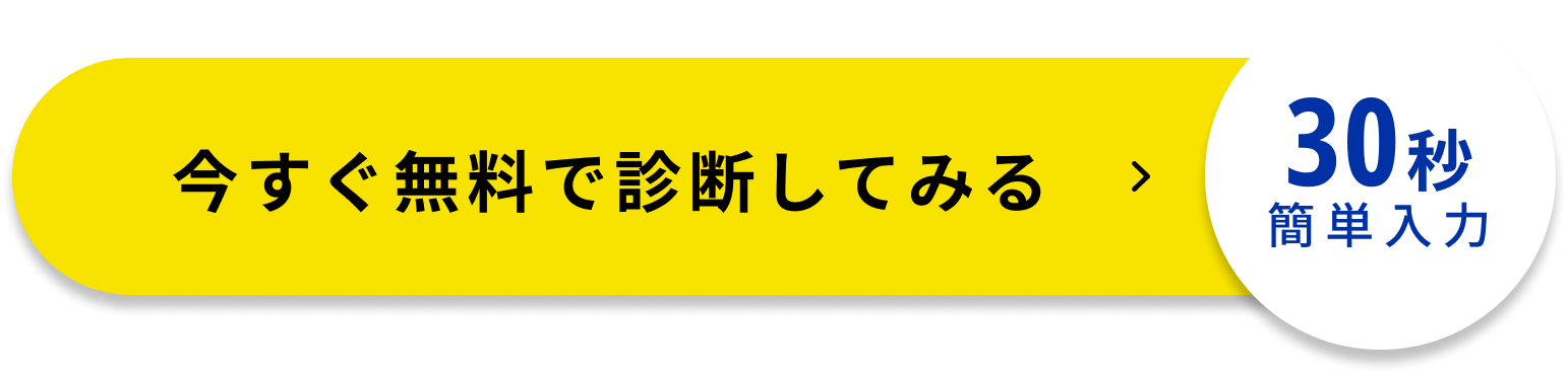 詳しく見る